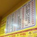 가마치통닭 봉곡점
