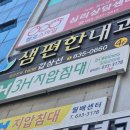 쓰리에이치 월배센터 이미지