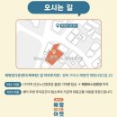 해평정다운목욕탕 이미지