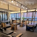 마켓101관양동 | 안양필라테스 블랙스완 필라테스 관양점 가격 비용 할인 이벤트