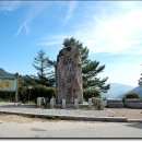 이화령휴게소 앞 이미지