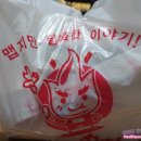 오매불떡 이미지