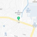 CU고흥대성점 이미지