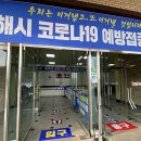 세종연세소아청소년과의원 이미지