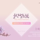 (유) 하나로 환경