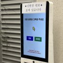 호수사우나매점 이미지