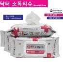 (주)케어팜