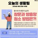 오늘의 날씨 🌞☔️☃️ , 2026년 4월 22일 수요일 이미지