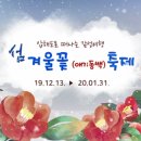 애기등 공원　 이미지
