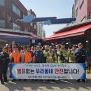 계양경찰서 이미지