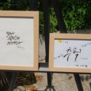 (유)지담 이미지