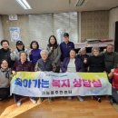 금강경로당 이미지