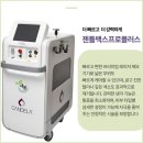 맥스메디칼 이미지