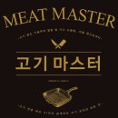 운석커피