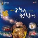 김해문화의전당 스포츠센터 이미지