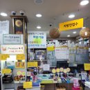 성민 약국 이미지