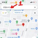 성일농수산 이미지