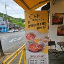 구미산동맛집 노랑수제돈까스 내돈내산 후기