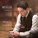 메타버스 출발해요/아픈신호/디지털노후준비전문강사