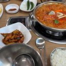 돈가네김치찌개 동천점 이미지