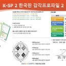 군산공감발달연구소