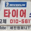 세진컴퍼니 이미지