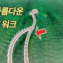 장골목장 | 해미읍성,개심사 청벚꽃,문수사 겹벚꽃,서산 한우목장,마애여래삼존상,유기방수선화,황금산 코끼리바위...