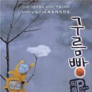 구름빵 이미지