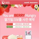 해피보틀