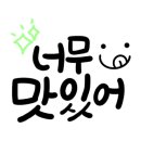 아리랑족발쓰리랑보쌈 이미지