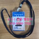 양지 행정사 사무소 이미지