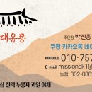 효사랑가족요양병원 이미지