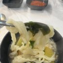 부림해물손수제비칼국수예천점 이미지