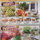 e마트24 중동점 이미지