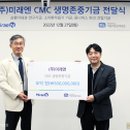 (주)미래엔