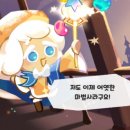 치킨마니와 이미지