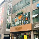 아동·초등미술지도자 | 경기 고양 교육 <아트포레스트 미술학원>, 초등학생 아트포레 체험 수업 후기