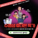 롯데하이마트 월배점 이미지