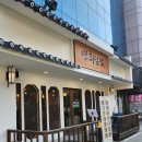 수원-0136 | [경기도 수원시] 팔달문 가성비 좋은 일식 맛집 '연희덮밥 행궁동본점'