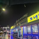 현정이네 조개구이 이미지