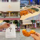 홍익휴먼 | 홍대 신상 베이커리 아임도넛 후쿠오카에서도 줄서서 먹는 곳 웨이팅 없음
