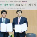 마스타자동차관리㈜ 이미지