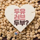 두유러브 - 강남구 논현로159길 32 | 두유러브