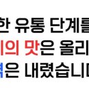 (주)오에스푸드