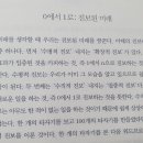 Zero 1(제로원) 이미지