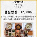 신세대세탁소 이미지