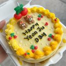 보구밍샵 | 속초 레터링 케이크 보구밍샵 당일케이크 후기