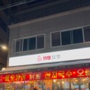 강동-천호-307 이미지