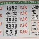 제일축산물도매센타 이미지