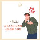 피트니스 캐슬 이미지